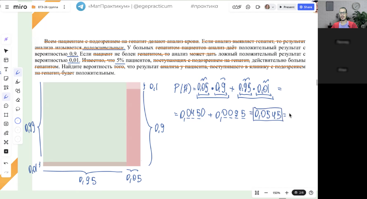 Вместо того, чтобы показать формулу для конкретной этой задачи, рассуждаем что в ней происходит и какие у нас есть пути для ответа на вопрос задачи.