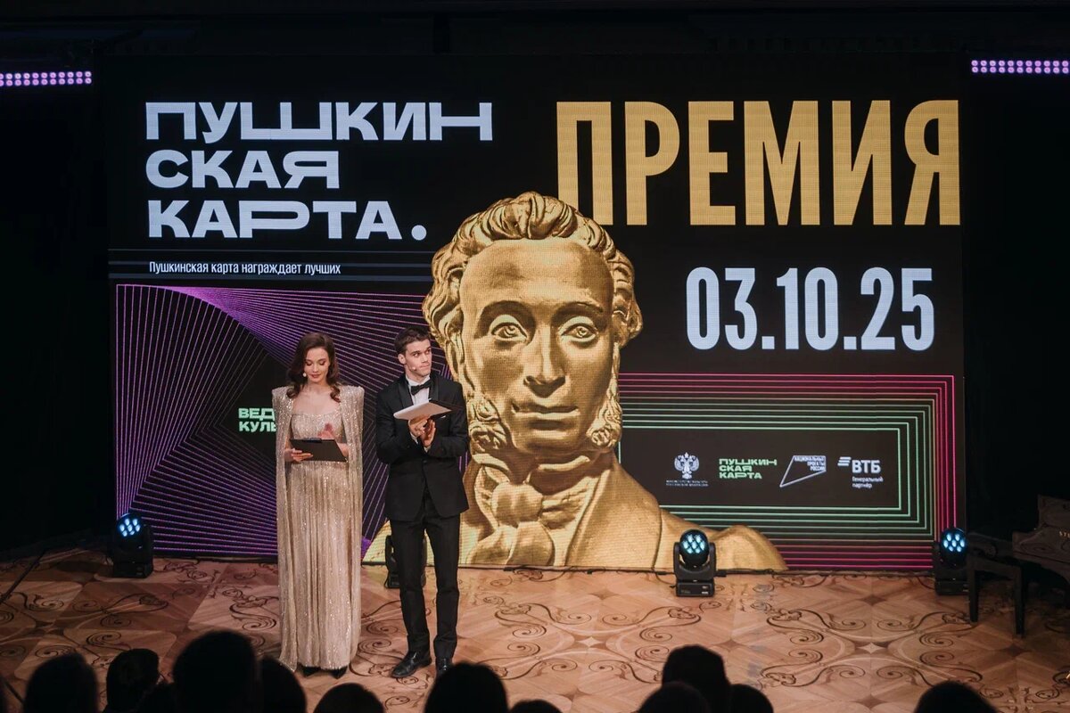    Сургутский музыкально-драматический театр возглавил список лучших по программе «Пушкинская карта»