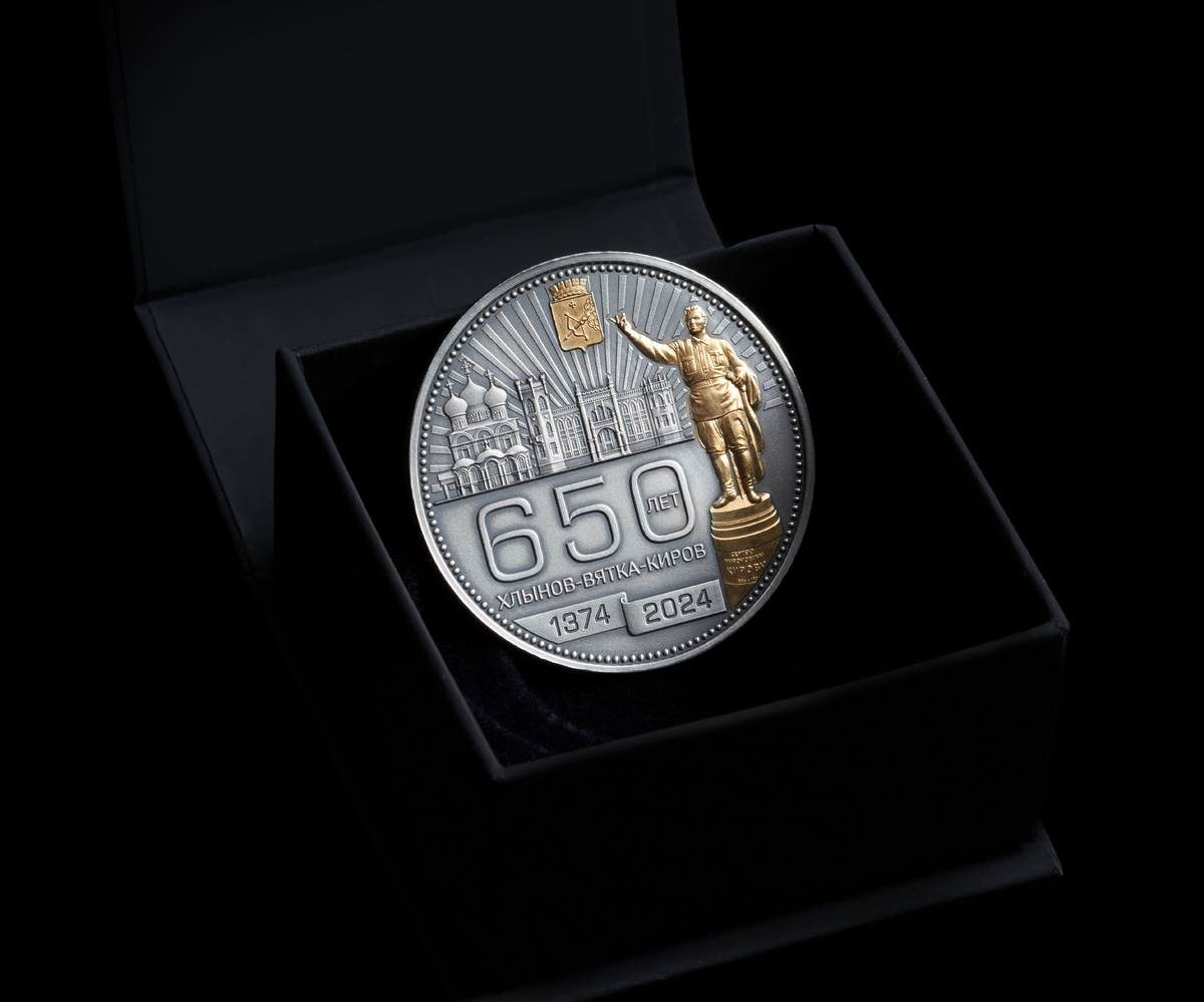 Памятная юбилейная монета в честь 650-летия Кирова. Выполнена из чистого серебра 999,99 пробы с выборочным золочением, эмалью и гильоше.