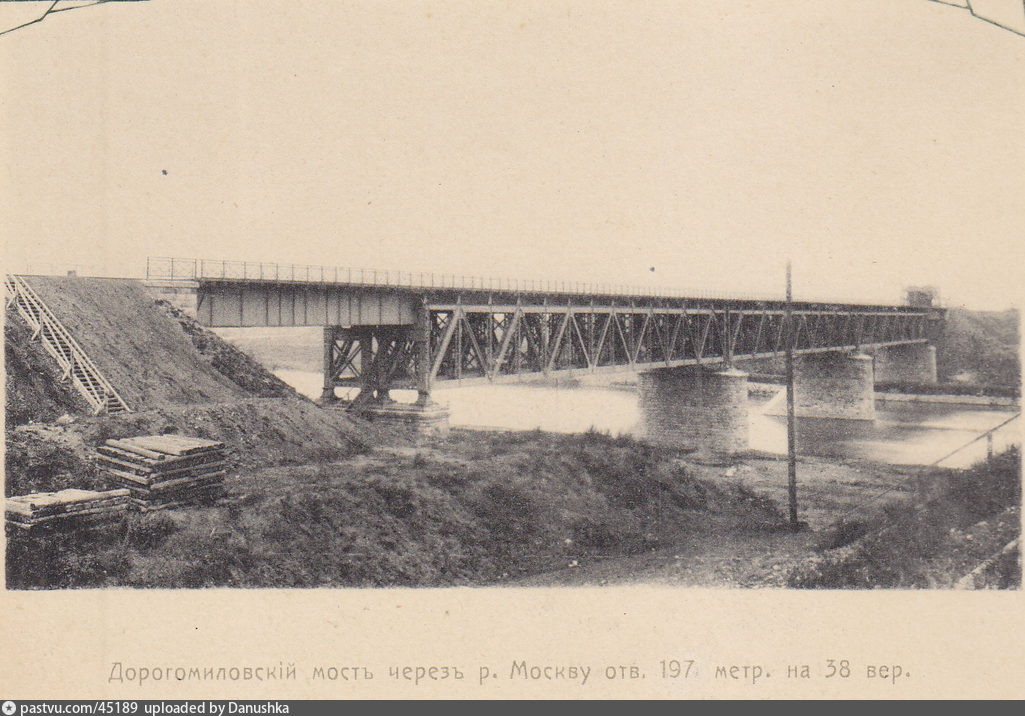 Дорогомиловский мост в 1907 году. 