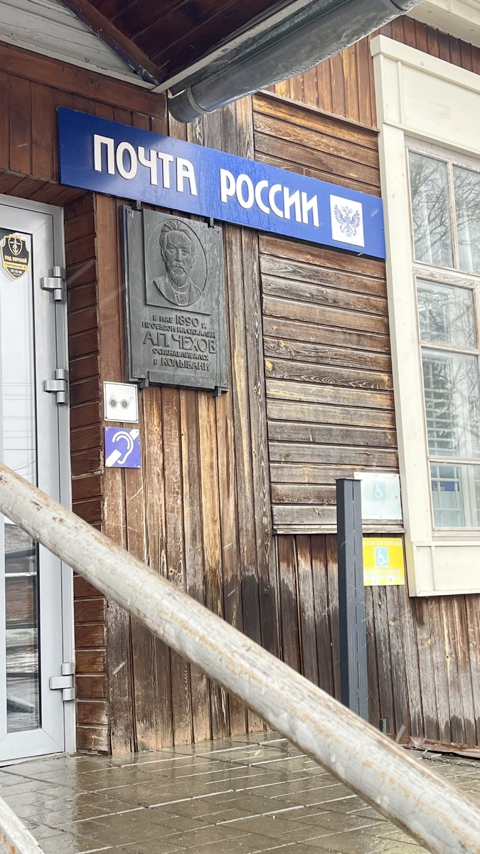 Фото автора