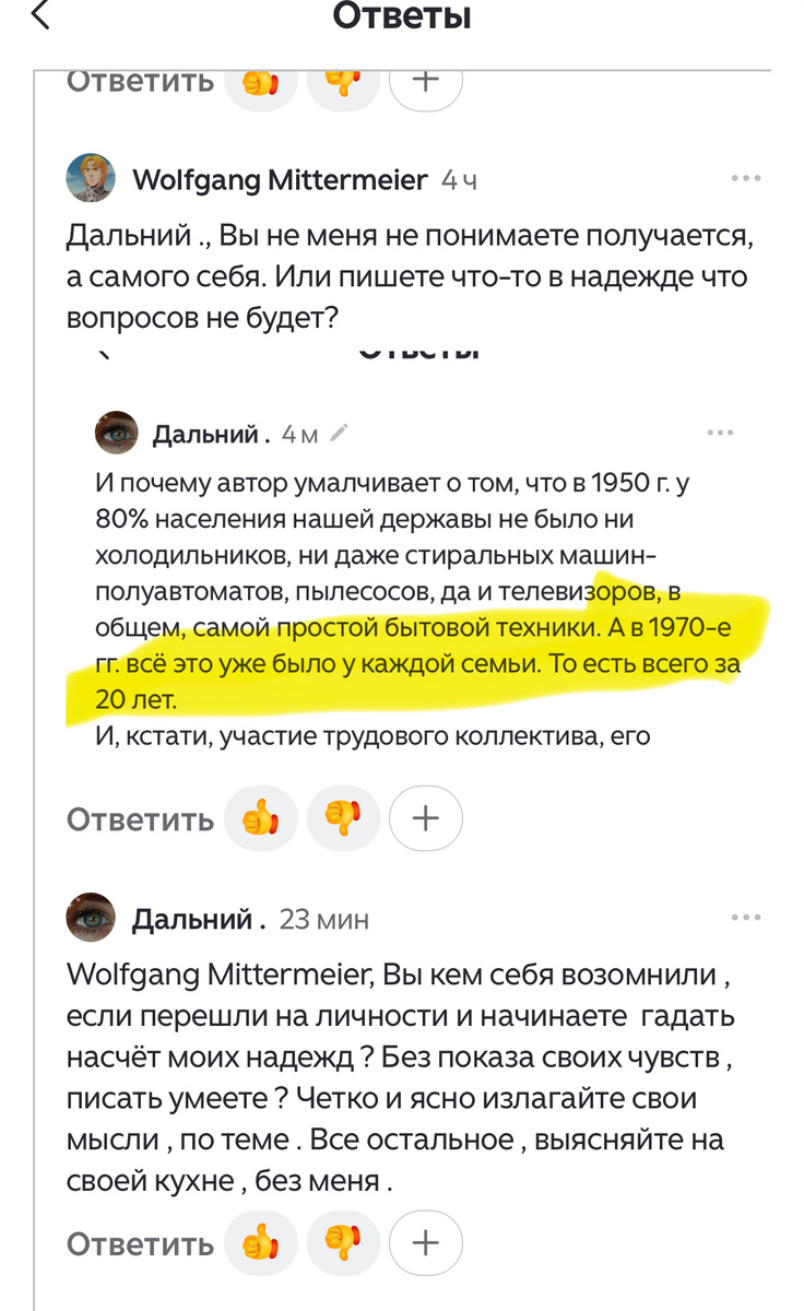 Я считаю, что чувак просто лучший, так завестись от просмотра своего же комментария - это прям талант. 