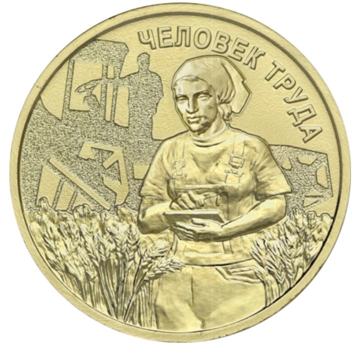 Источник фото сайт cbr.ru