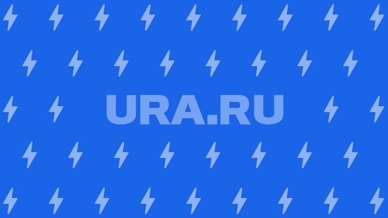    Срочная новость