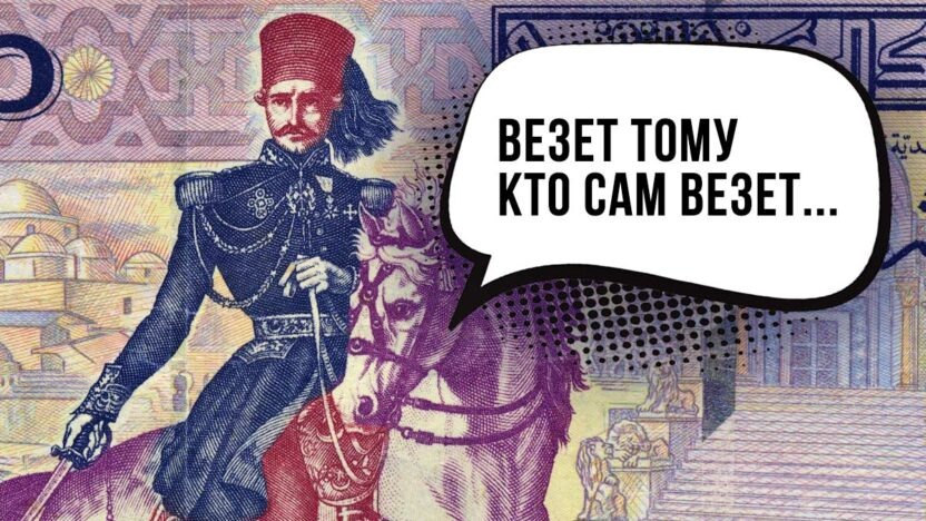 Портрет Хайреддин-паши на банкнотах Туниса номиналом в 20 динаров.