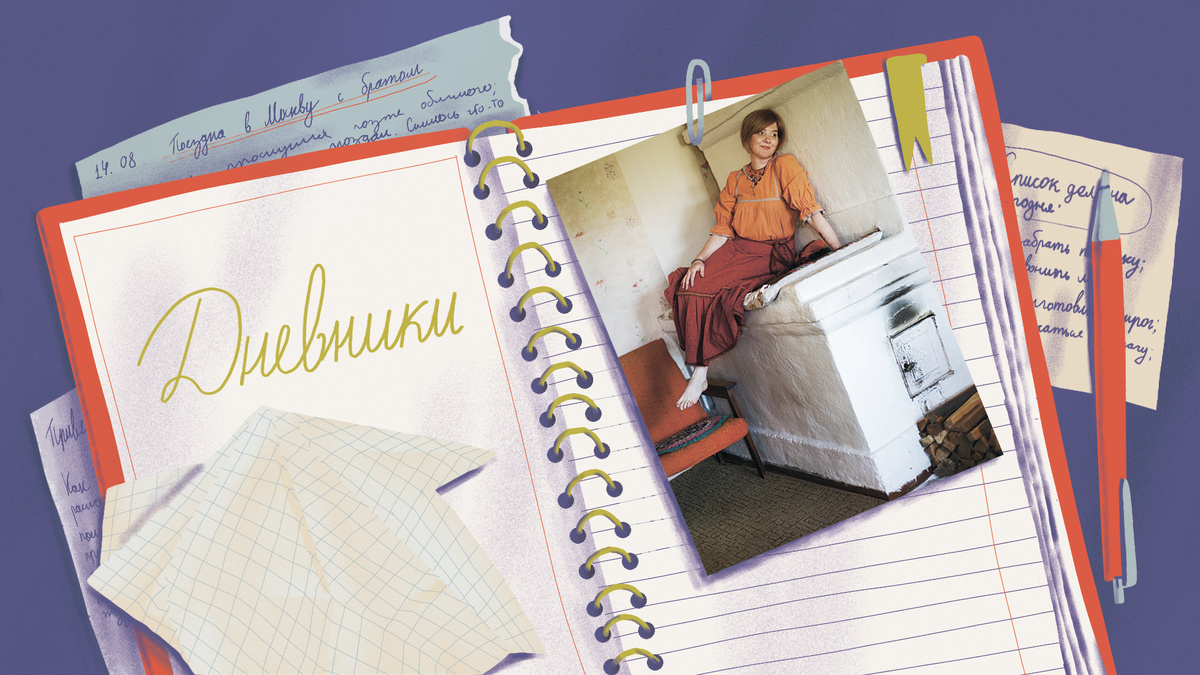 Фото: Дарья Асланян для ТД; иллюстрация: Алиса Ястребова
