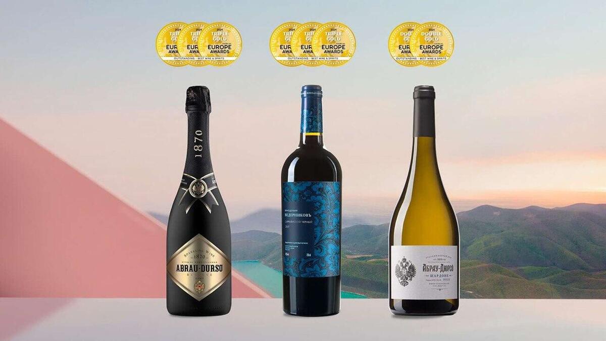 Europe Wine & Spirit Awards 2024