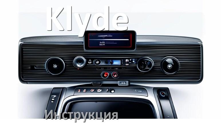 
Руководство пользователя магнитолы Klyde инструкция PDF на русском