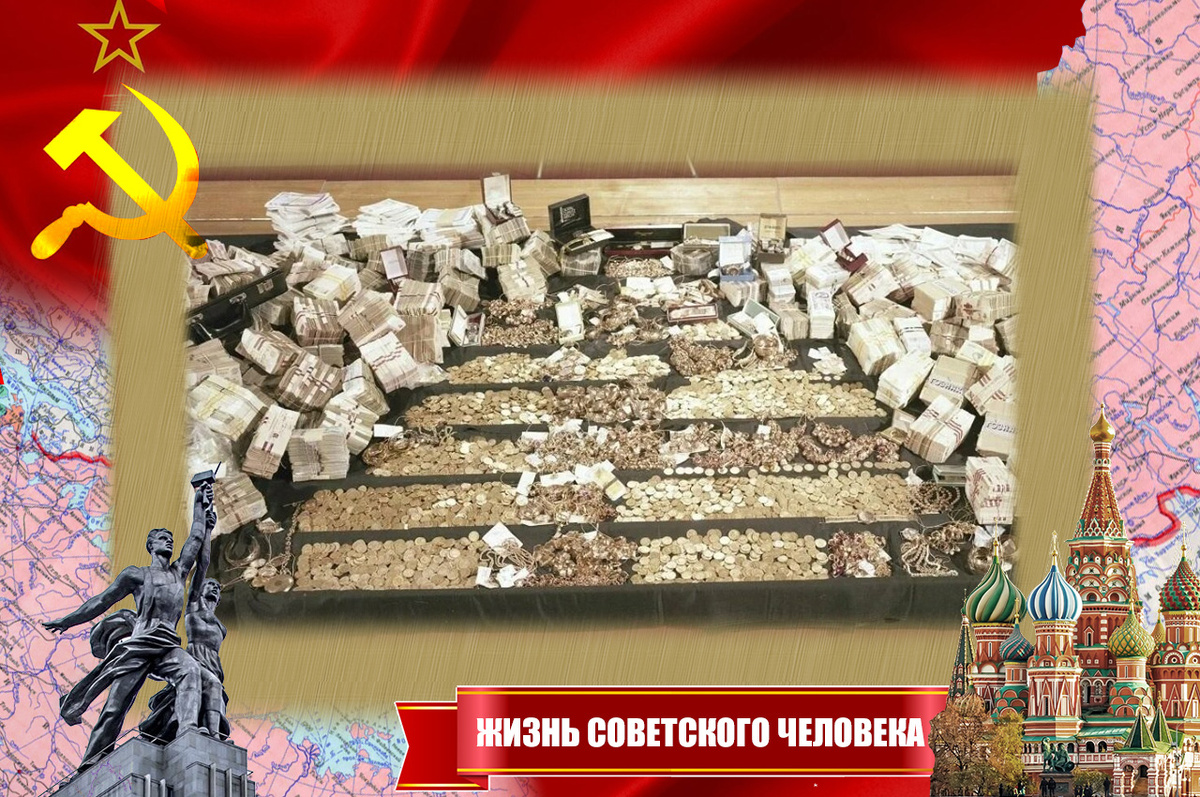 Находки в схронах "цеховиков"