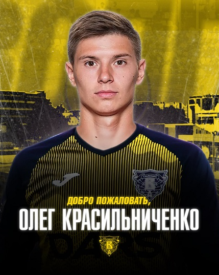 В футболке "Волги"