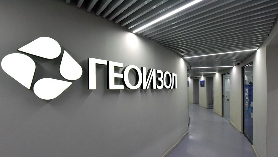 Автор фото: vk.com/geoizolcompany