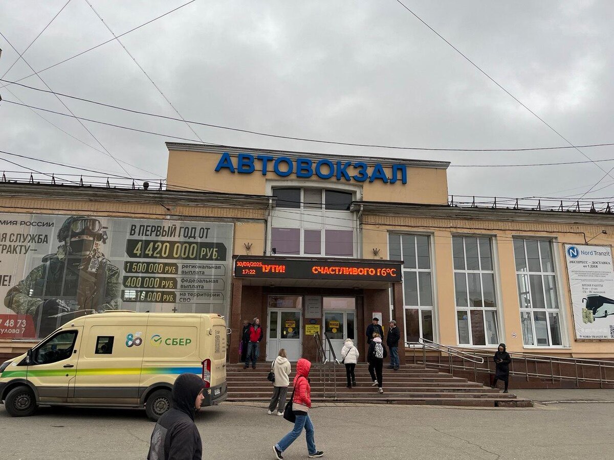    © Олег Антонов