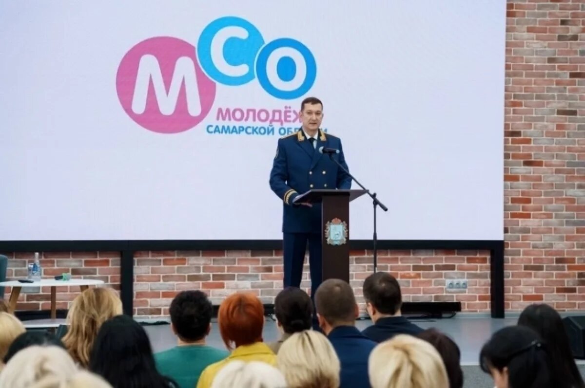    В Самаре эксперты обсудили противодействие преступлениям среди подростков