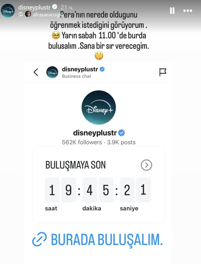 Фото: соцсети