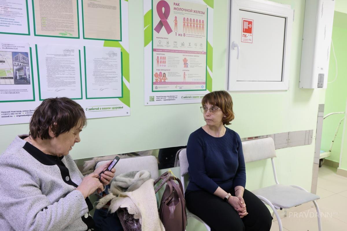    За последние годы в России увеличилась выявляемость онкозаболеваний