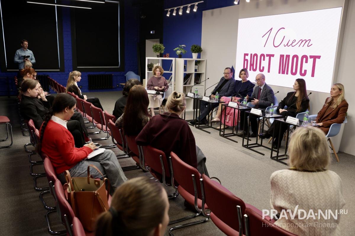    Фото: Максим Герасимов