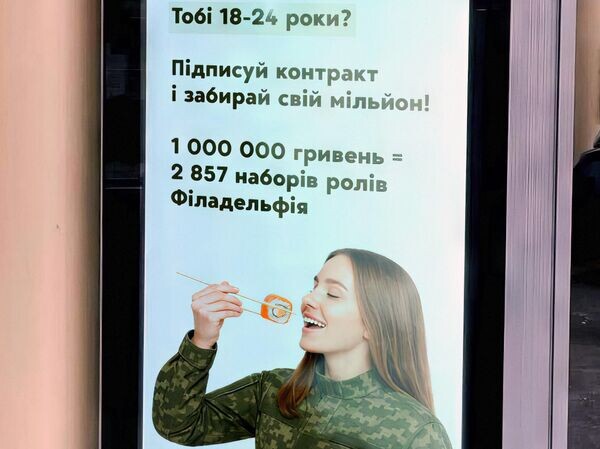    © соцсети
