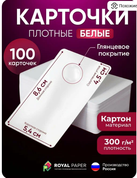 Это пример. Нет, компания-производитель НЕ платит мне ни копейки за продвижение. :))