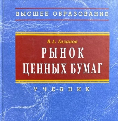 То самое издание, которое я прочёл