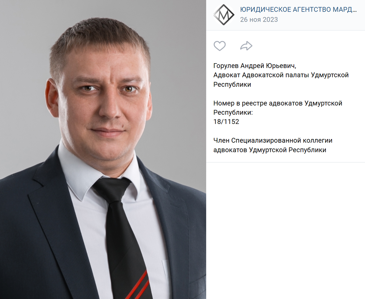 cкриншот vk.com