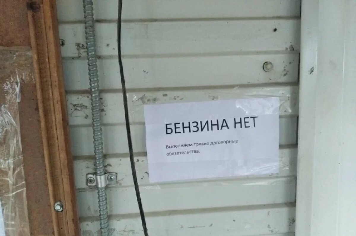    Прокуратура заинтересовалась топливным кризисом в Эвенкийском районе