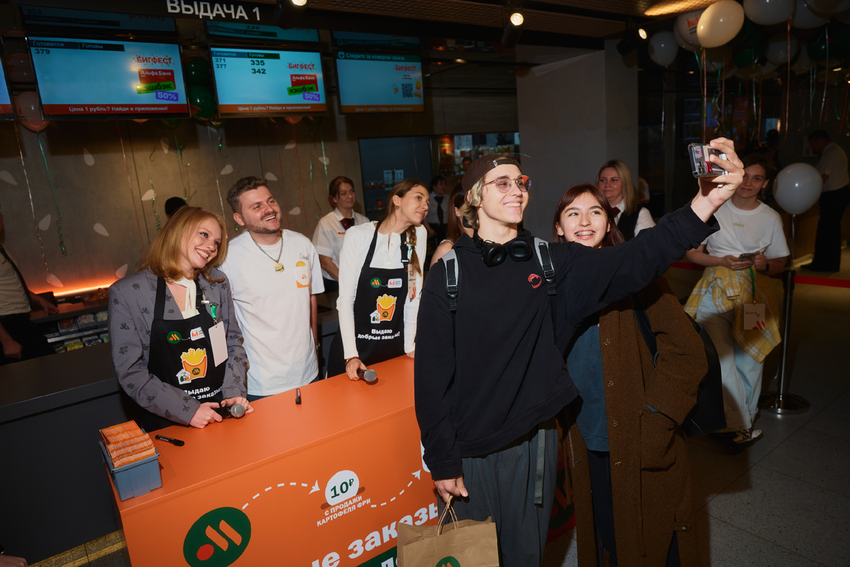 Фото с мероприятия 24 сентября Москва,  https://vkusnoitochka.ru/articles/news/Kind-orders