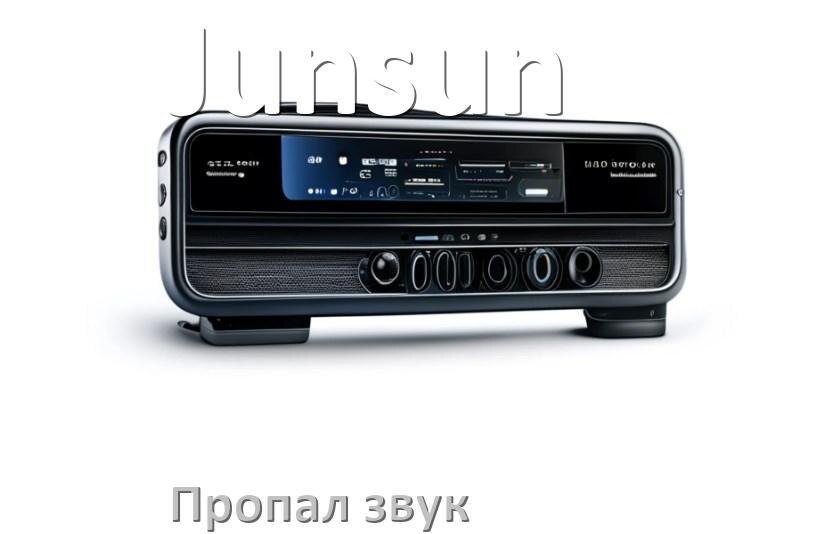 
Почему в магнитоле Junsun нет звука пропал что делать