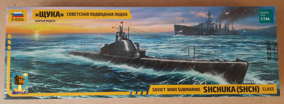 Набор для самостоятельной постройки ПЛ «ЩУКА» от фирмы «ZVEZDA». Фото из архива канала «Моделизм без границ»