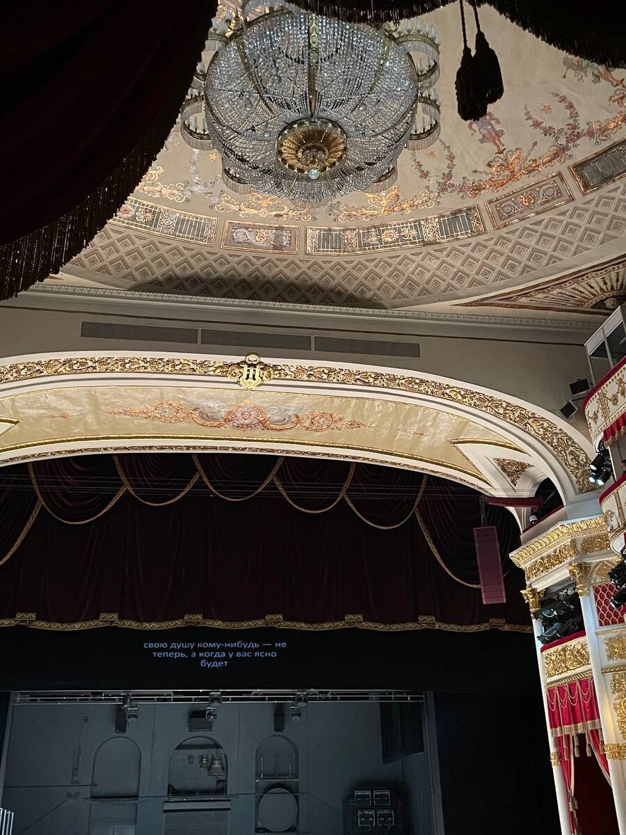 Фото: основная сцена Александринского Театр // Прожектор