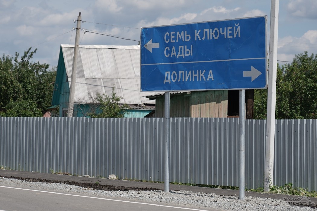    Фото: Лидия Аникина © ИА «Уральский меридиан»