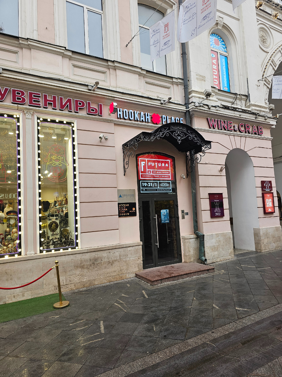 Фото 1 - Вход в банк