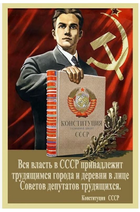 из интернета