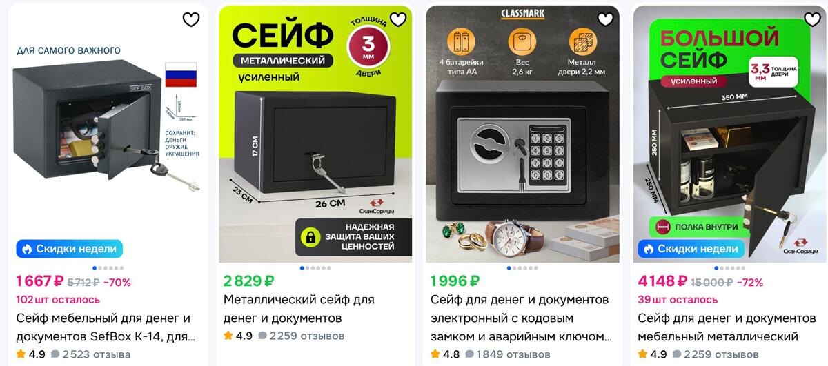 В таких коробках только спички от детей хранить