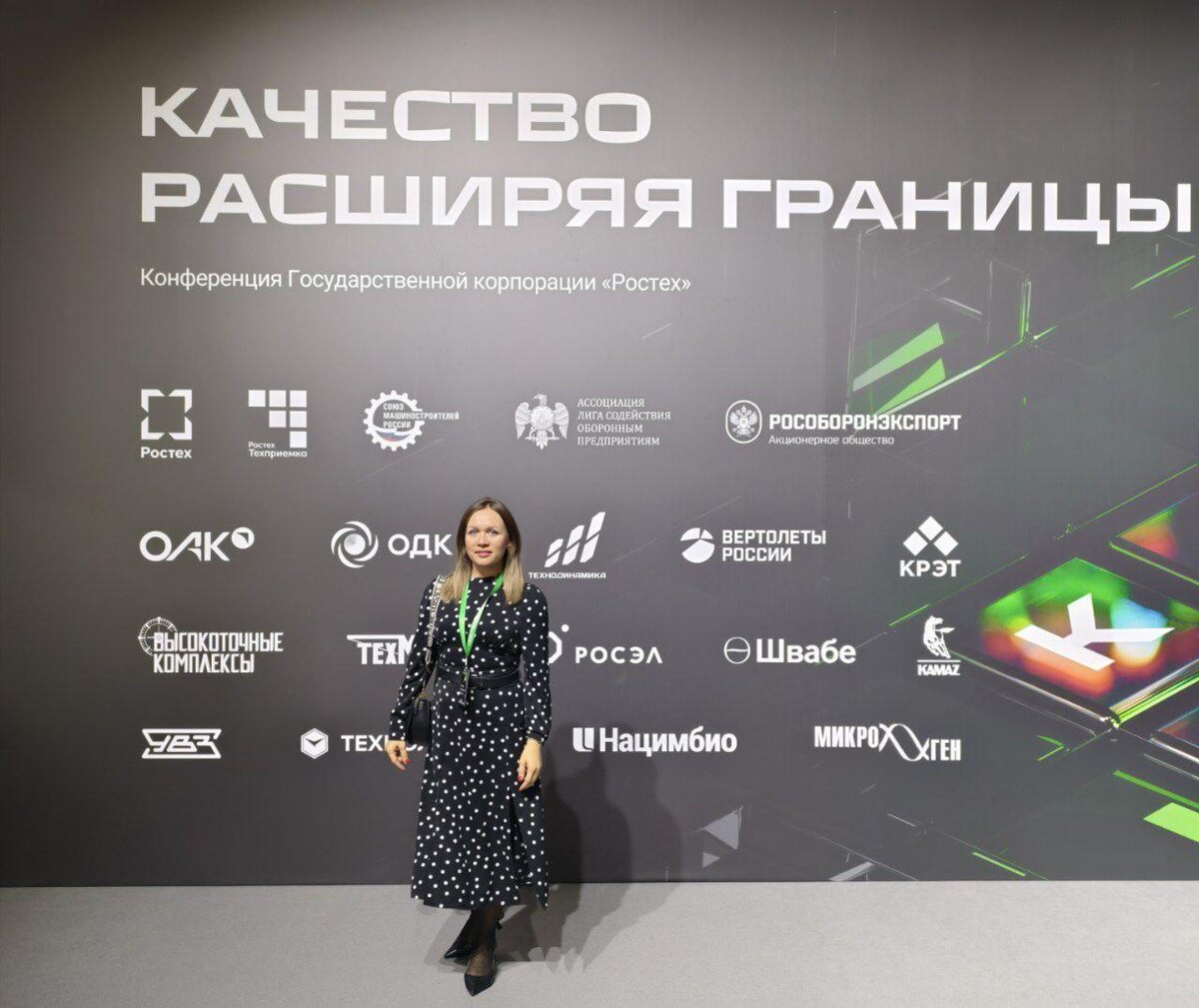 Фото: Алевтина Селезнева