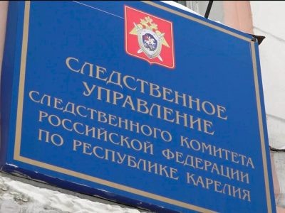    Фото: ГТРК Карелия