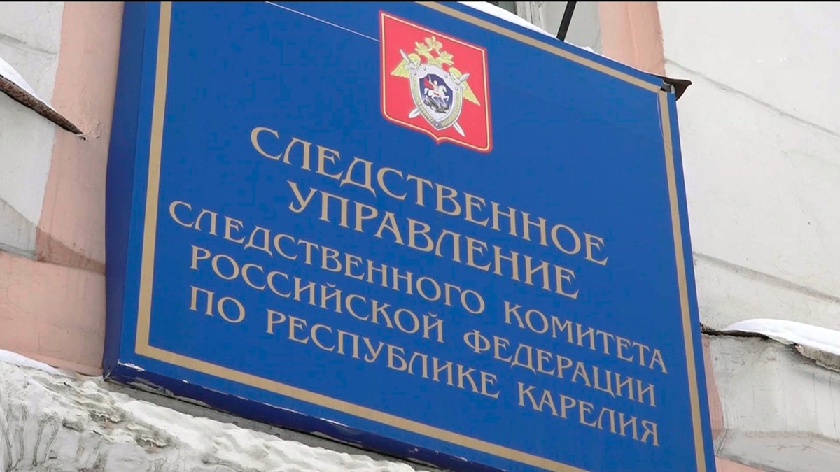    Фото: ГТРК Карелия