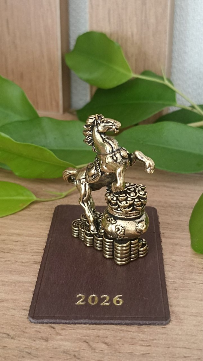 Символ года 2026