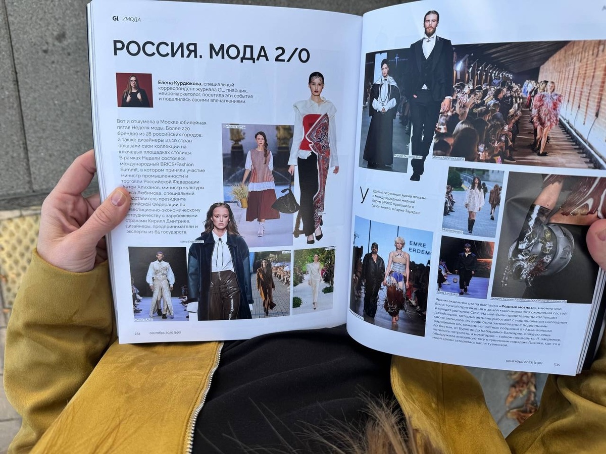 Фото из личного архива Елены Курдюковой 