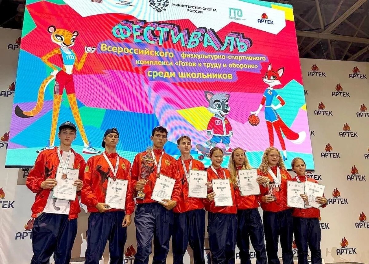    Новосибирская сборная завоевала бронзу на Всероссийском фестивале ГТО