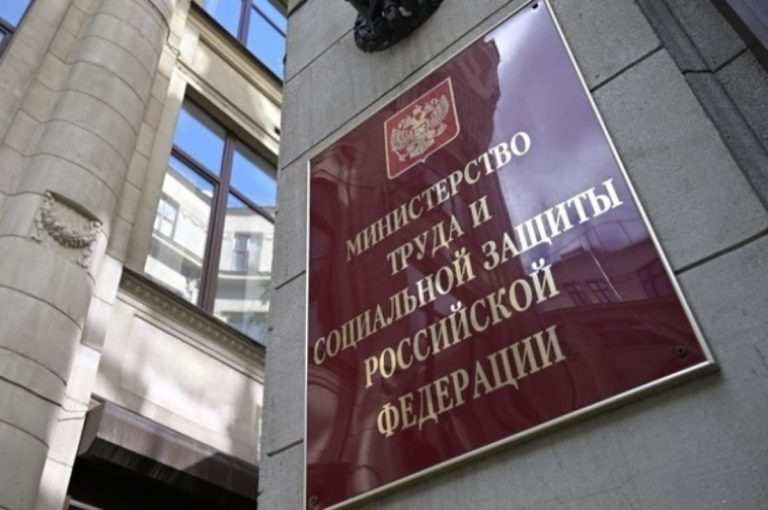    Фото: mintrud.gov.ru Илья Федоров