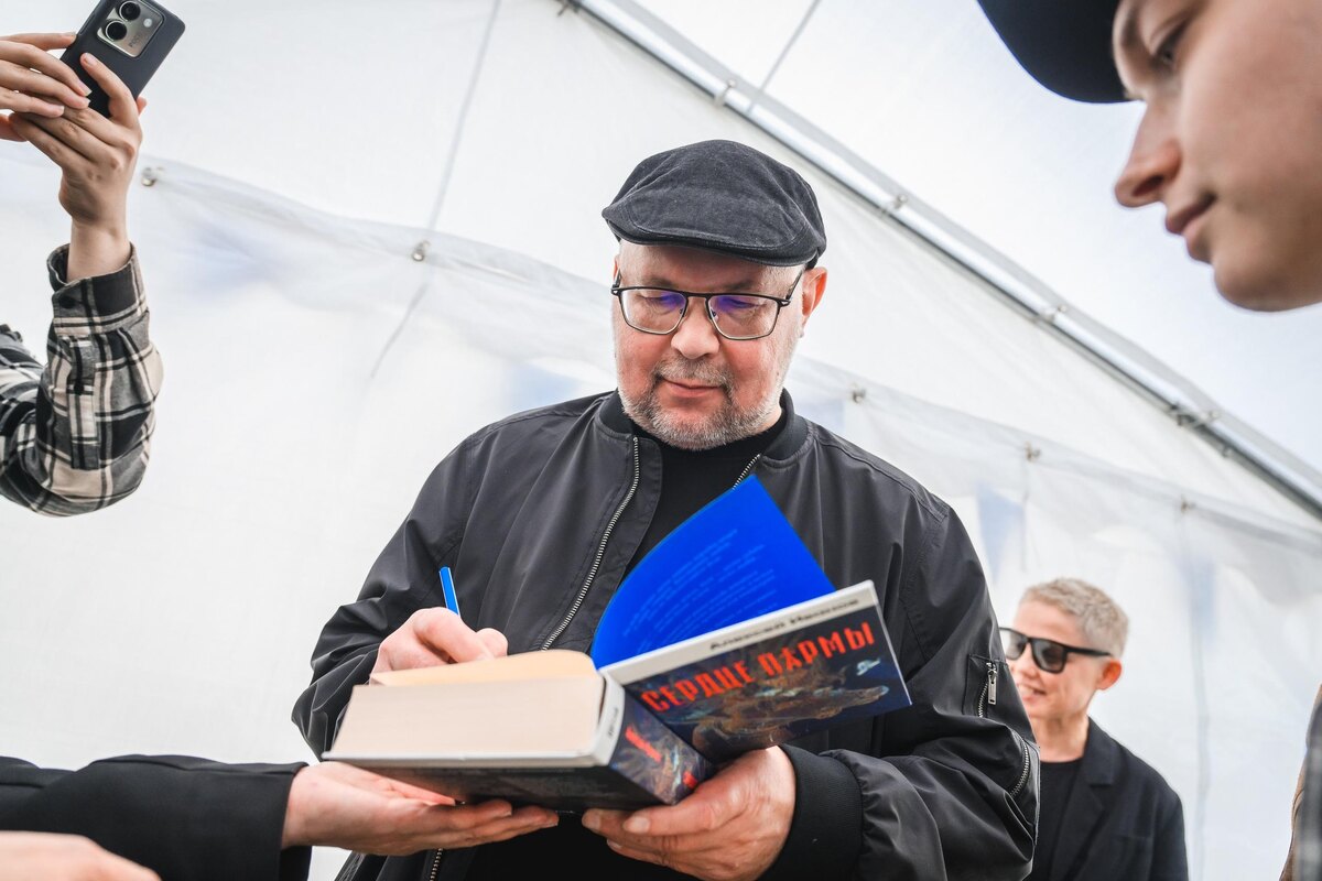    © ПермьКонцерт