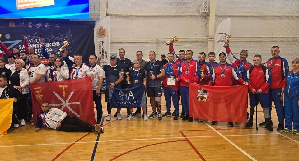    Центр паралимпийских видов спорта Московской области