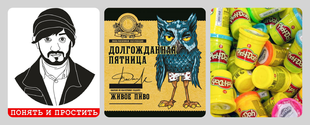 Какие товарные знаки только не встретишь