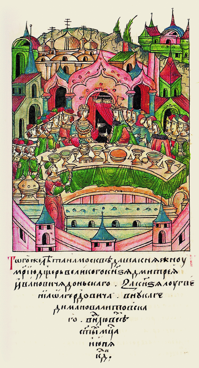 Свадьба Марии Дмитриевны с Лугвением. Миниатюра из Летописного лицевого свода Ивана Грозного