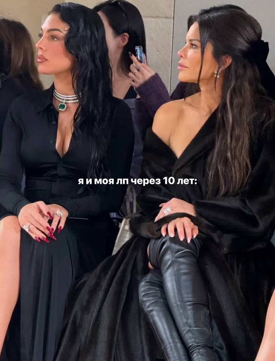 Джорджина Родригес и Лорен Санчес. Фото: соцсети