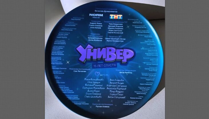 Появится в продолжении сериала