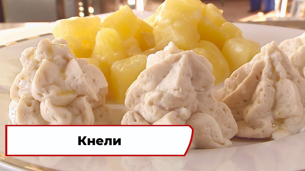 Скриншот из программы «Вкусно по ГОСТу»