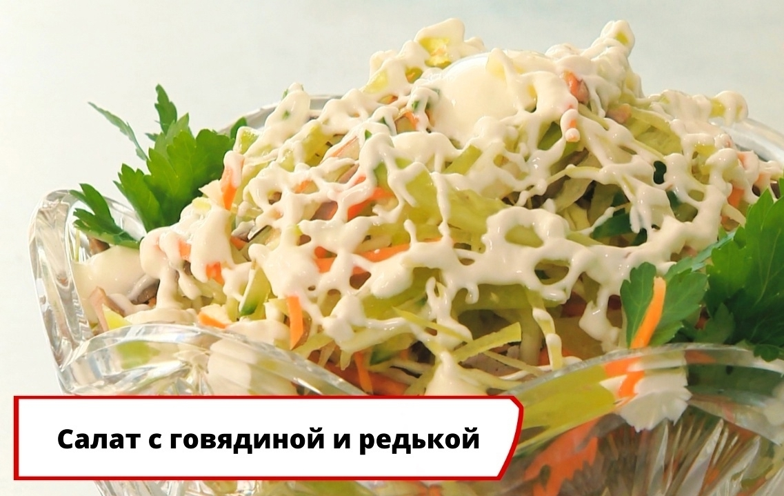 Скриншот из программы «Вкусно по ГОСТу»