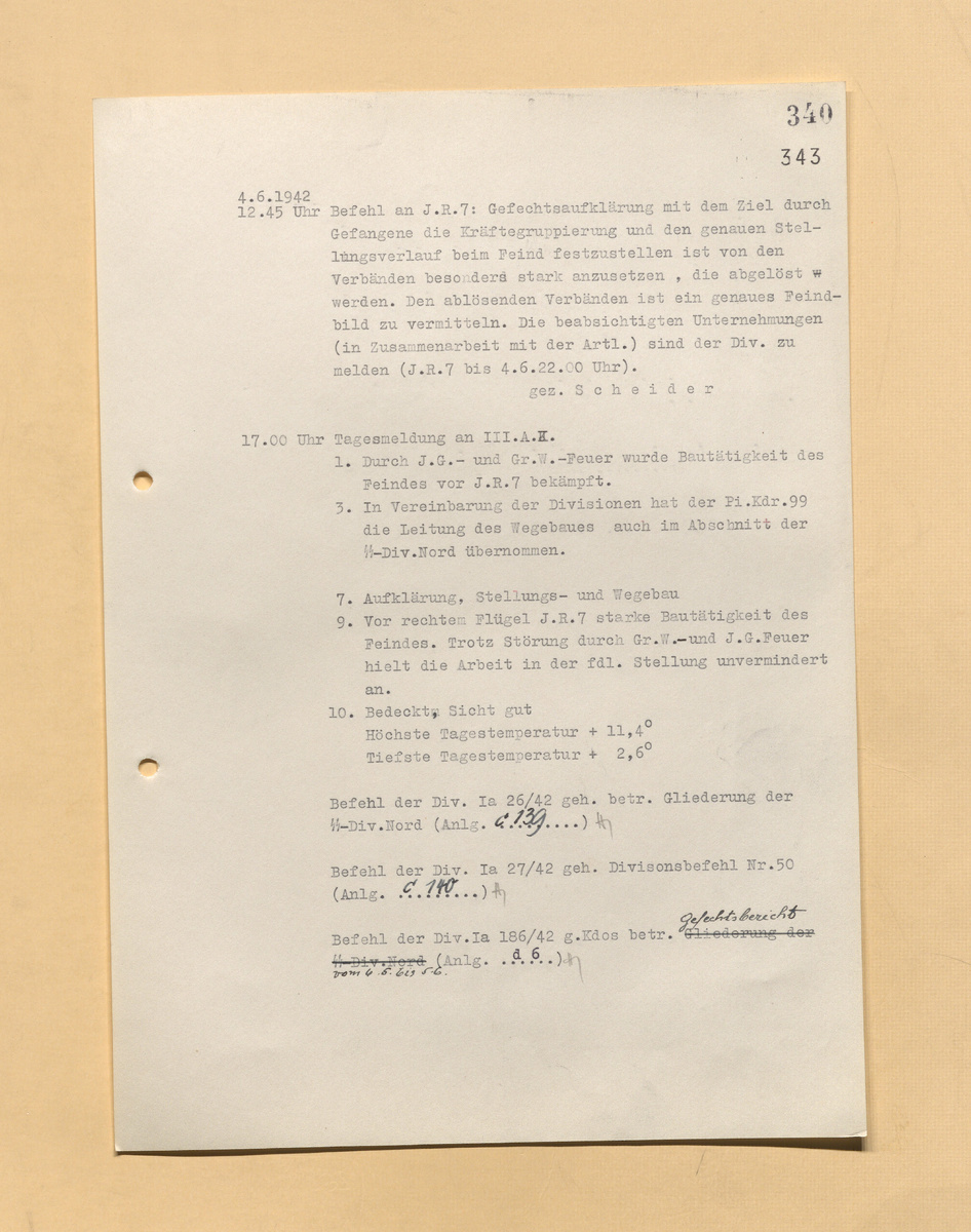 Скан ЖБД, 3 листа