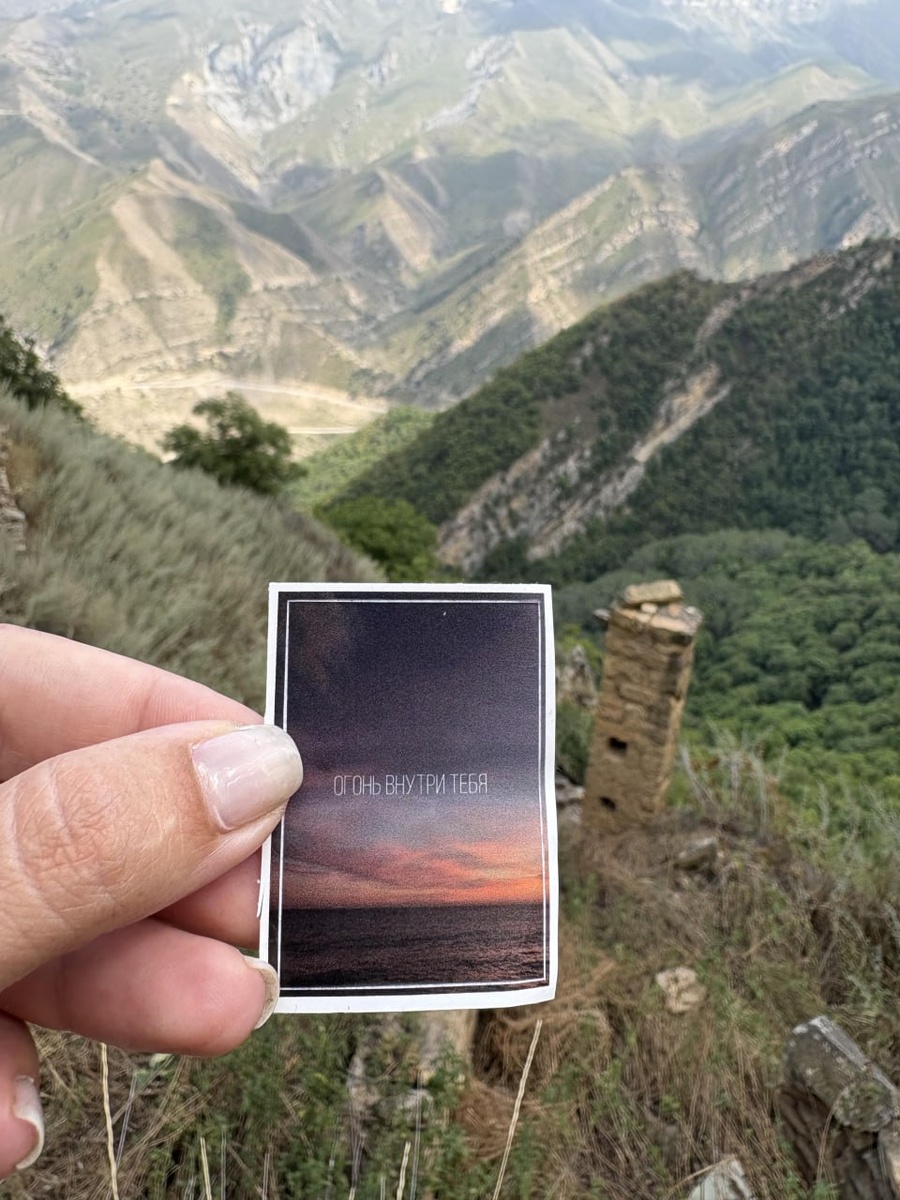 Дагестан, Чох